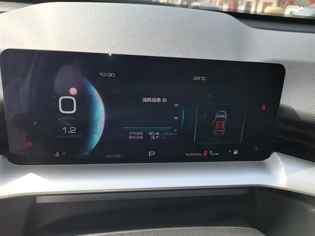 Haval H6 2021 3rd Generation 1.5T Auto 2WD Max фото 8