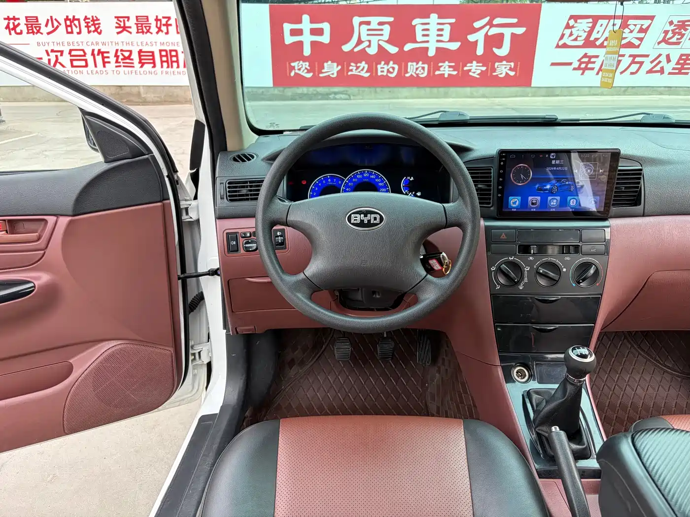 BYD F3 2018 1.5L Manual Classic фото 10