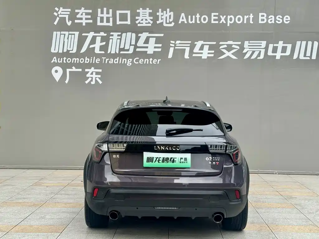Lynk & Co 02 New Energy 2020 2019 Edition 1.5T PHEV Pro