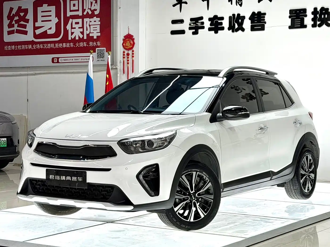 Kia KX1 2021 1.4L CVT Fun Sunroof Version