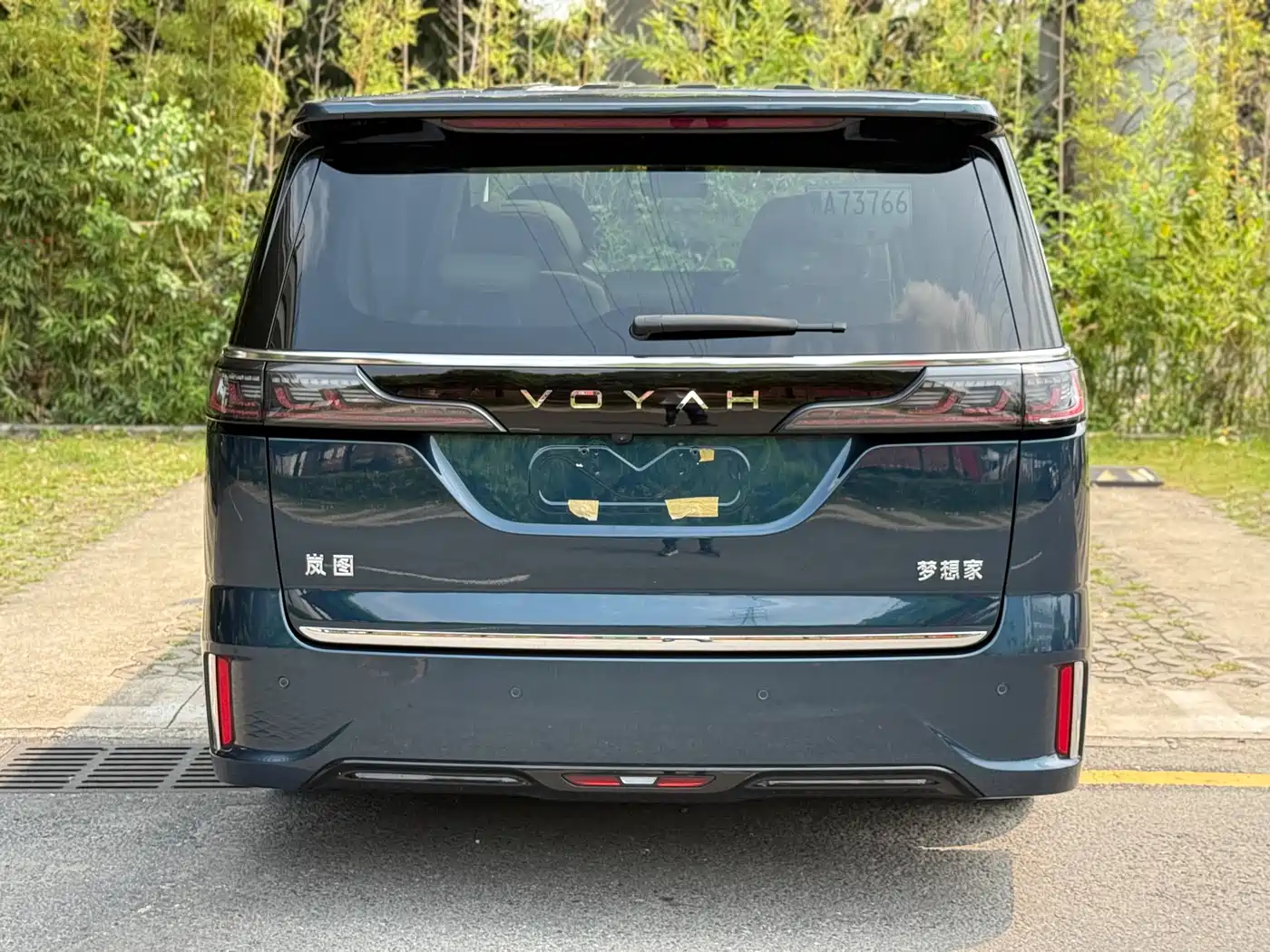 Voyah Auto Voyah Dreamer 2025 PHEV AWD Flagship Kunpeng Edition фото 4