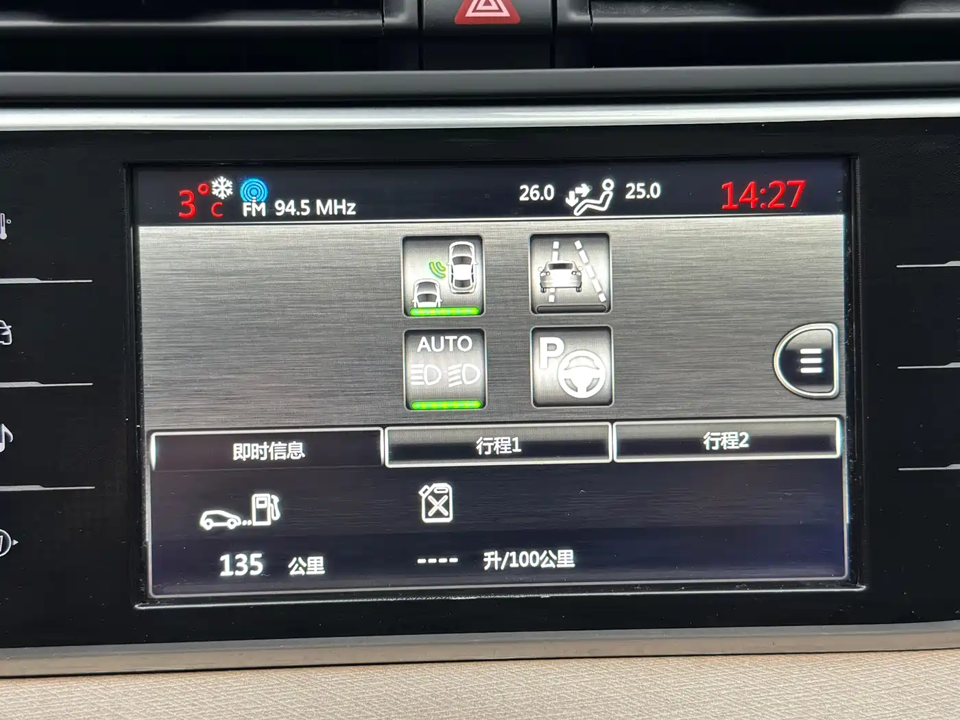 Citroën C4 Picasso 2015 Grand 1.6T Luxury 7-seater фото 25