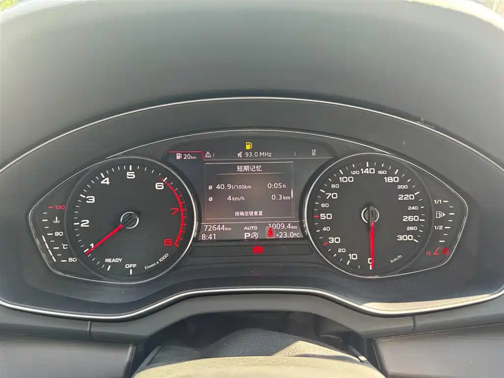 Audi Q5L 2020 40 TFSI Prestige Progressive фото 16
