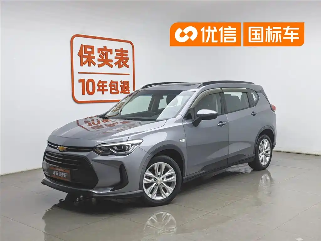 Chevrolet Volando 2019 530T Automatic Power Enjoyment Edition (5+2 seater) China VI