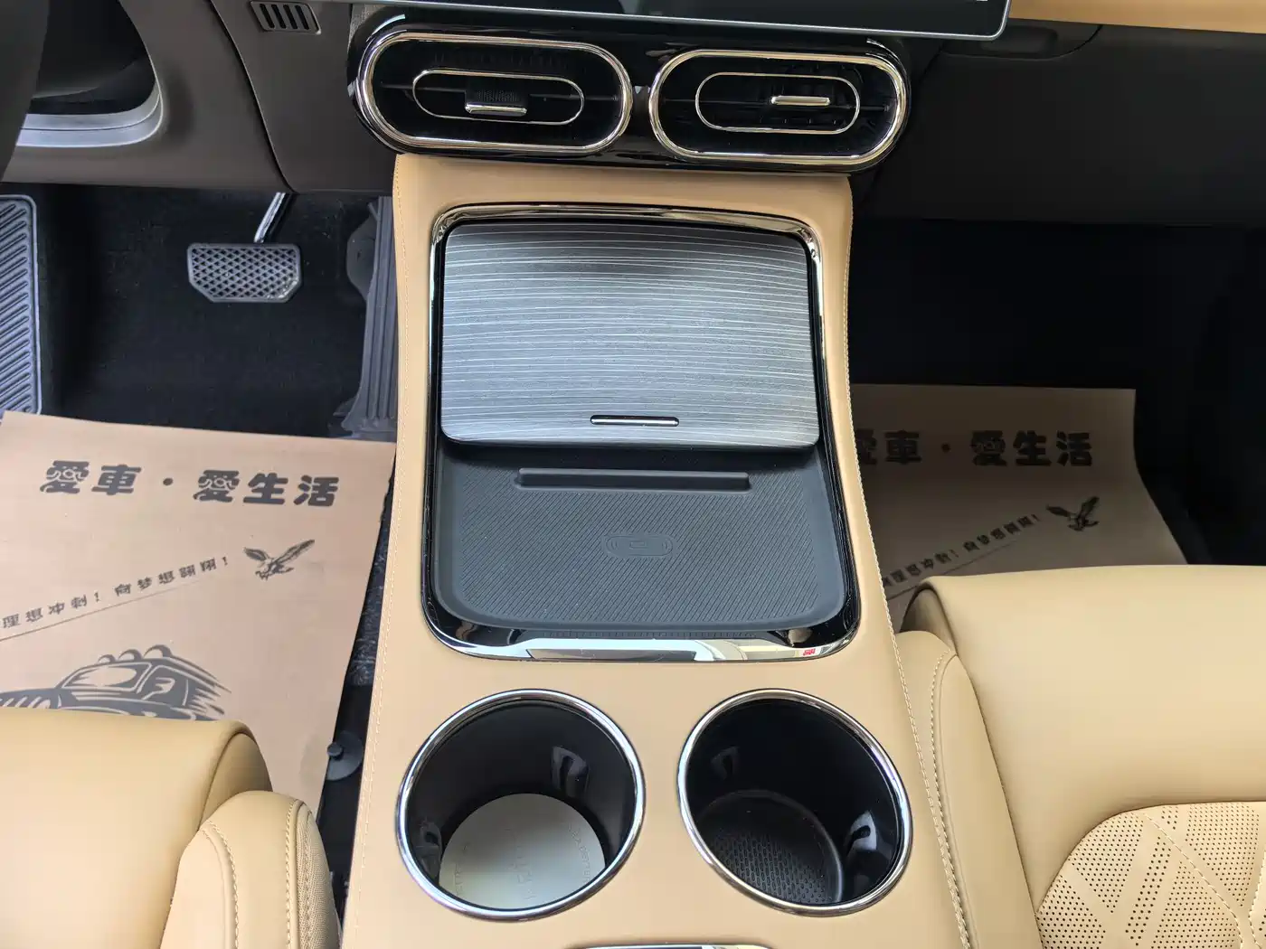 Leapmotor C11 2025 2024 Pure Electric 580 Premium Edition