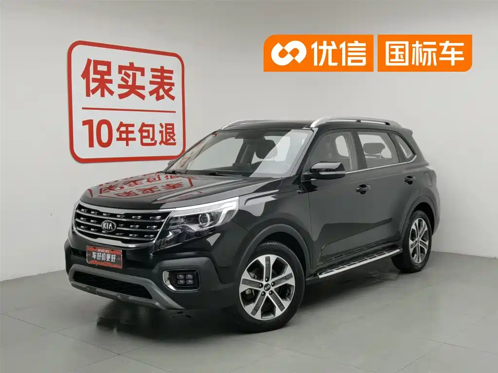Kia Sportage 2018 2.0L Automatic Smart Luxury (China V)