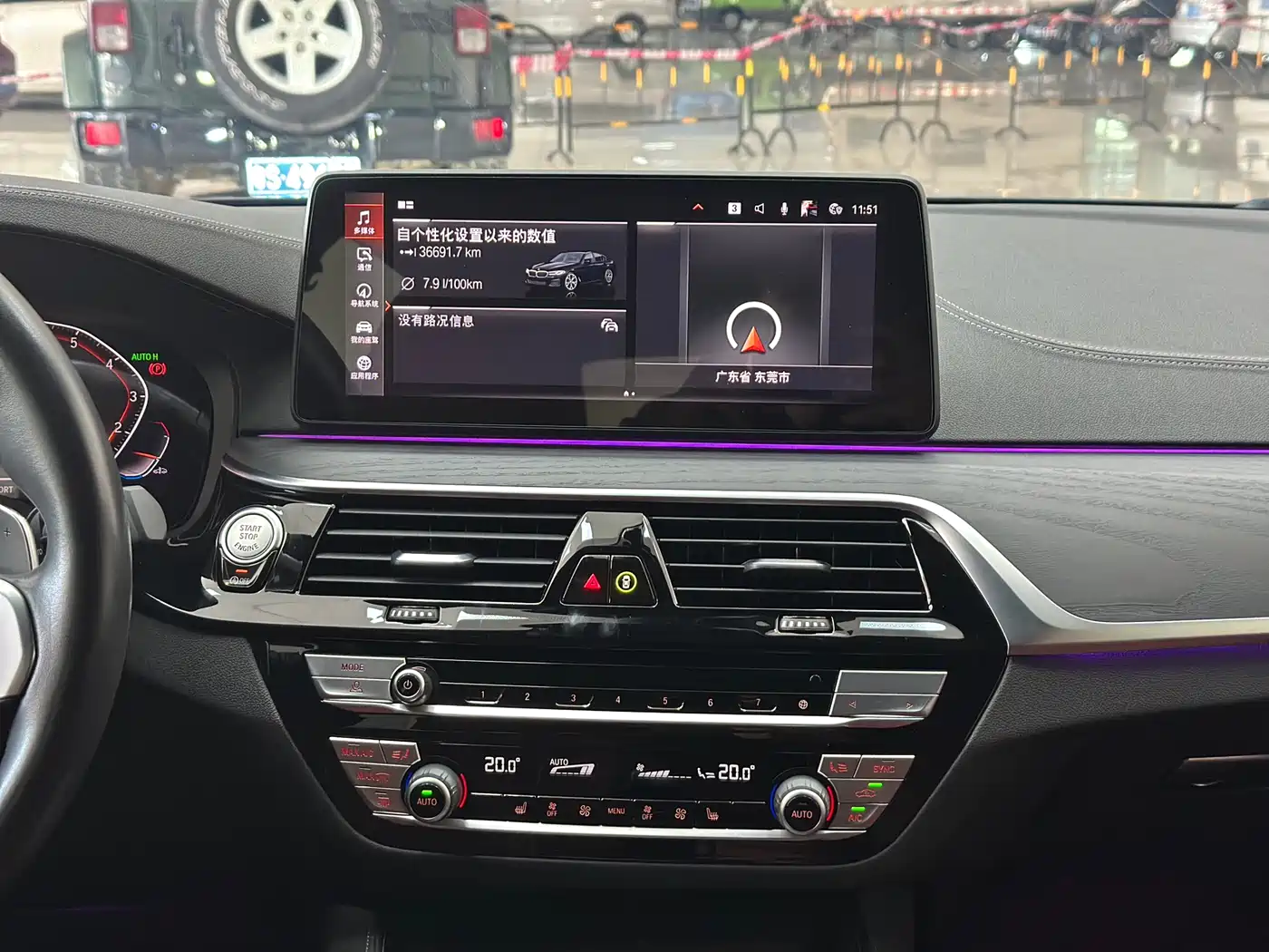 BMW 5 Series 2021 530Li Leading M Sport Package фото 11
