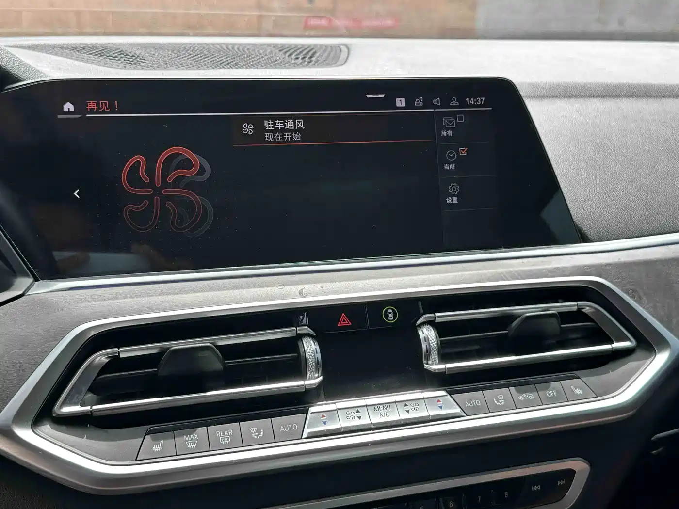 BMW X5 (Import) 2019 xDrive40i M Sport Package фото 26
