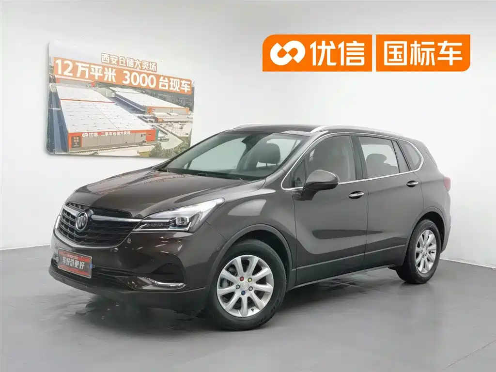 BUICK ANGKEWEI PLUS