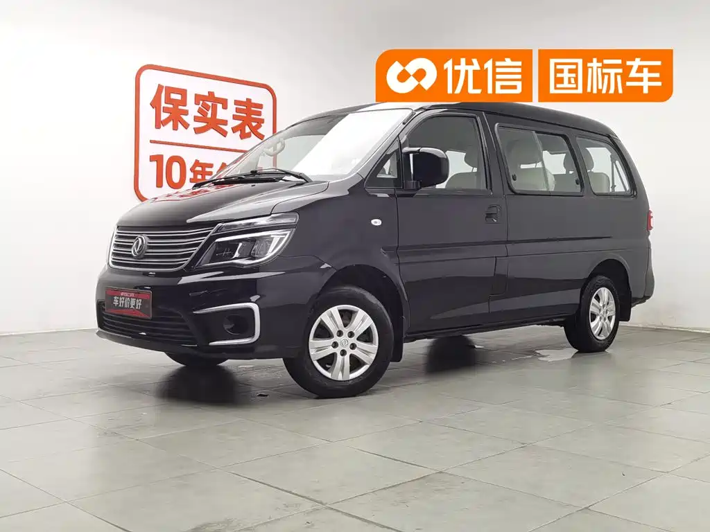 Dongfeng Fengxing Lingzhi, 2021 год