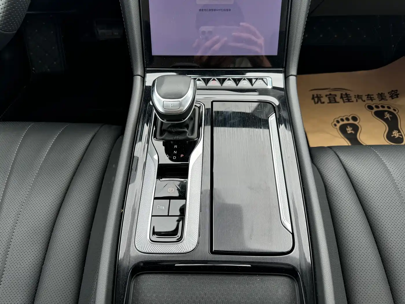 Hongqi H5 2024 1.5T DCT Smart Connect Flag Rhythm Edition фото 6