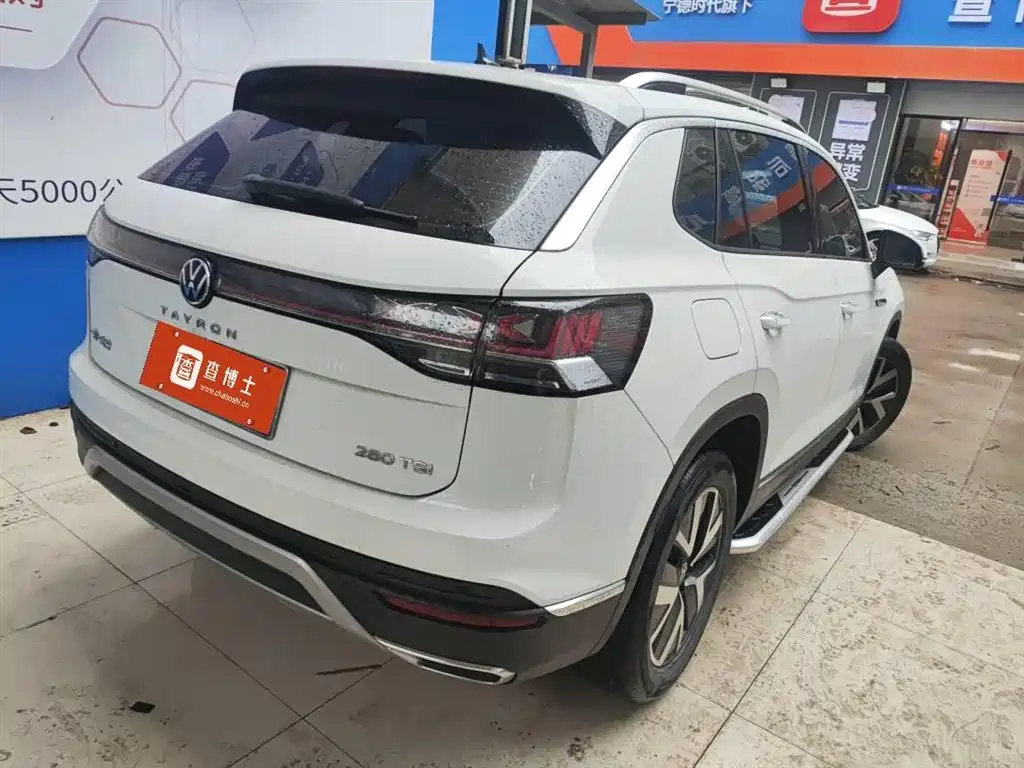 VOLKSWAGEN TANYUE