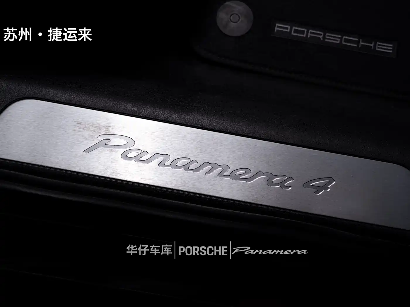 Porsche Panamera New Energy 2022 Panamera 4 E-Hybrid Executive Long Wheelbase 2.9T фото 26