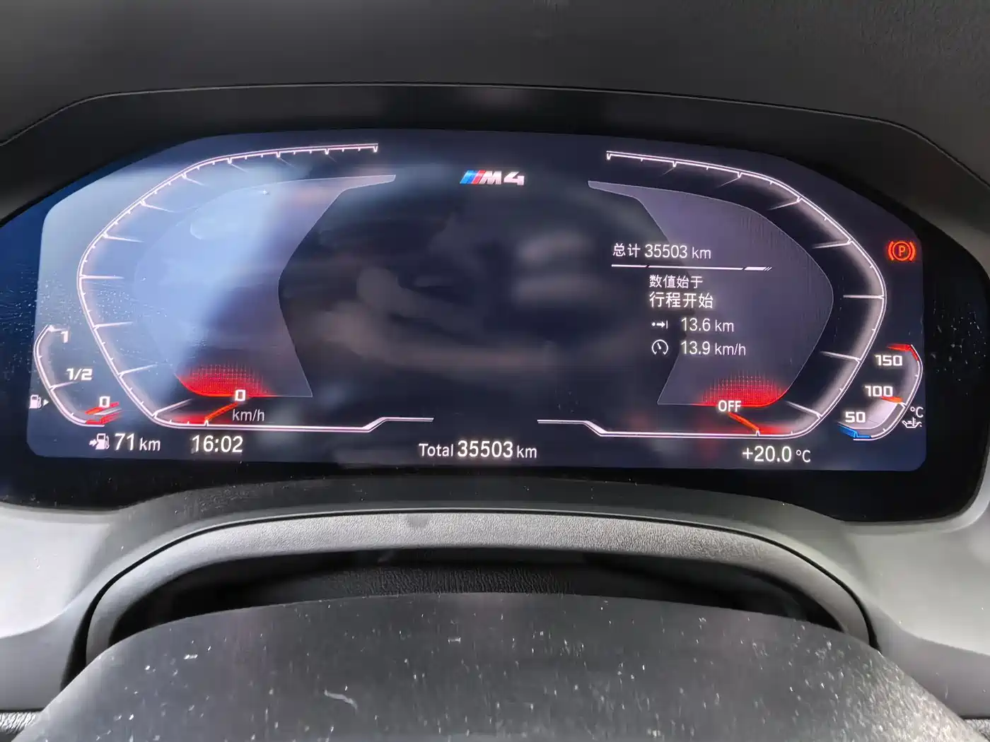 BMW M4 2022 M4 Coupe Thunder Edition фото 9
