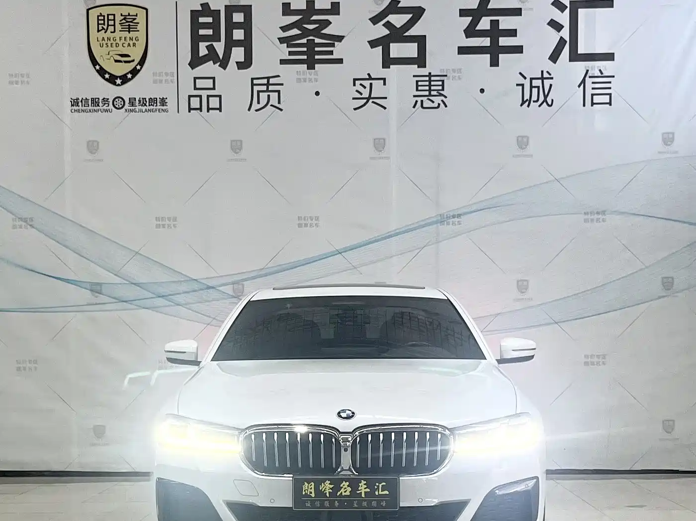 BMW 5 Series 2022 530Li Exclusive M Sport Package фото 2