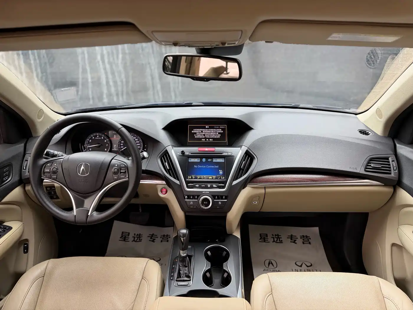 Acura MDX 2014 2014 3.5L Elite Edition