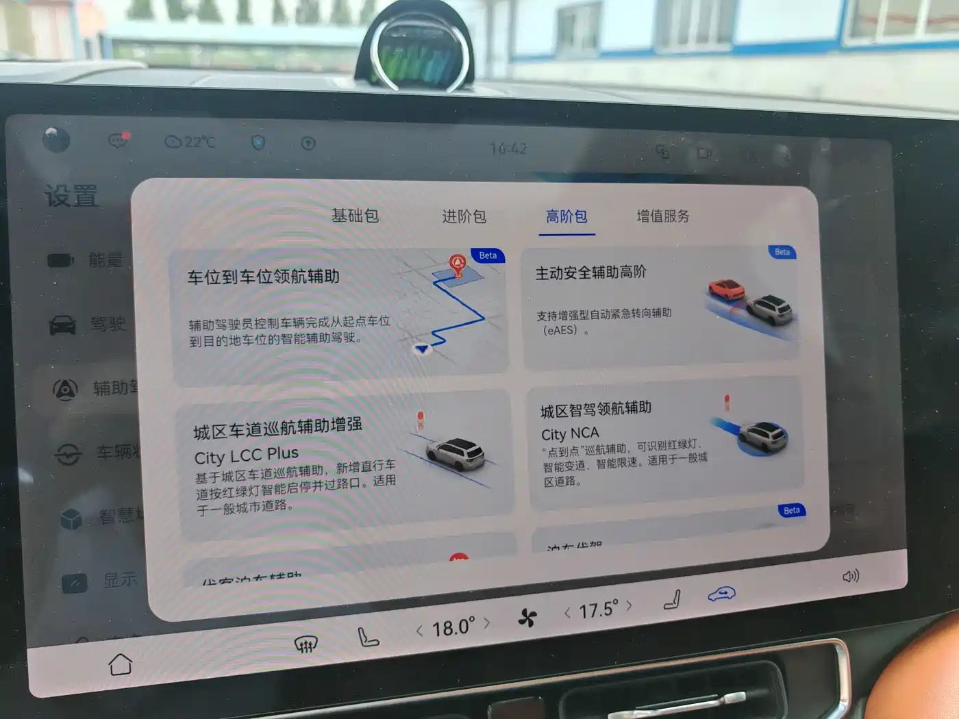 AITO Wenjie AITO M9 2024 Extended Range Ultra 42kWh 6-Seater фото 9