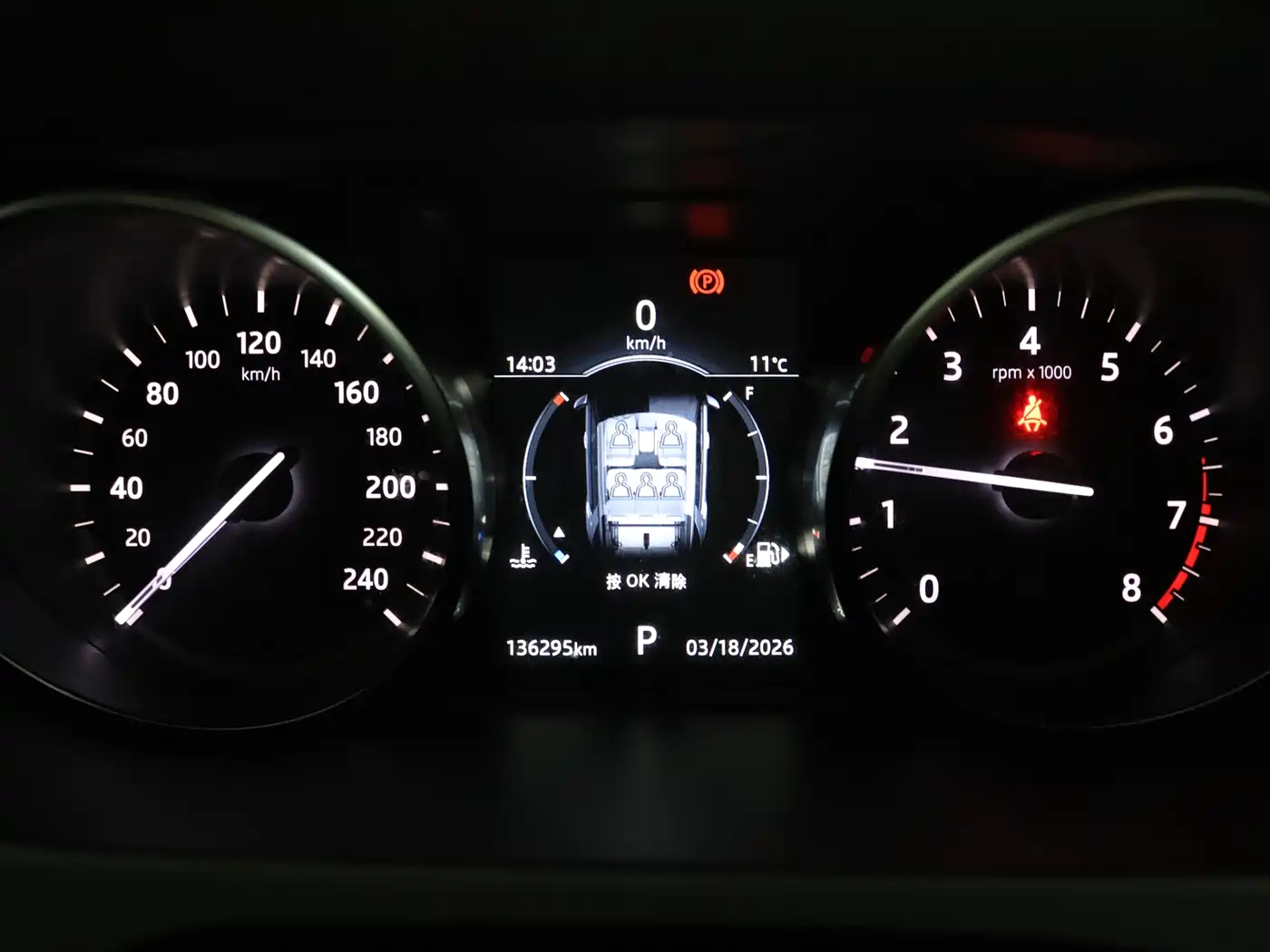 Land Rover Discovery Sport 2018 240PS SE Edition фото 20