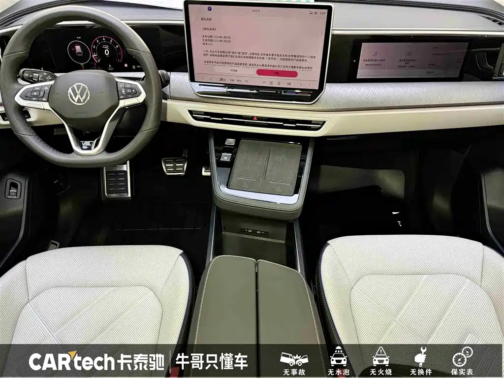 VOLKSWAGEN LANJING