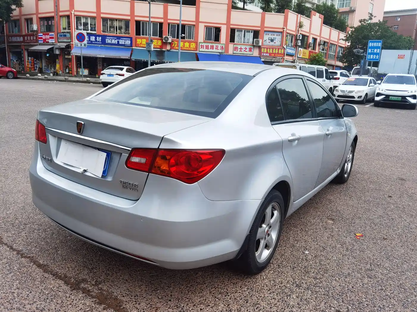 Roewe 350 2013 2013 350S 1.5L Automatic Express Edition