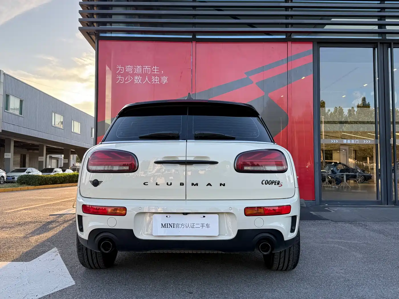 Фото 14 - MINI CLUBMAN