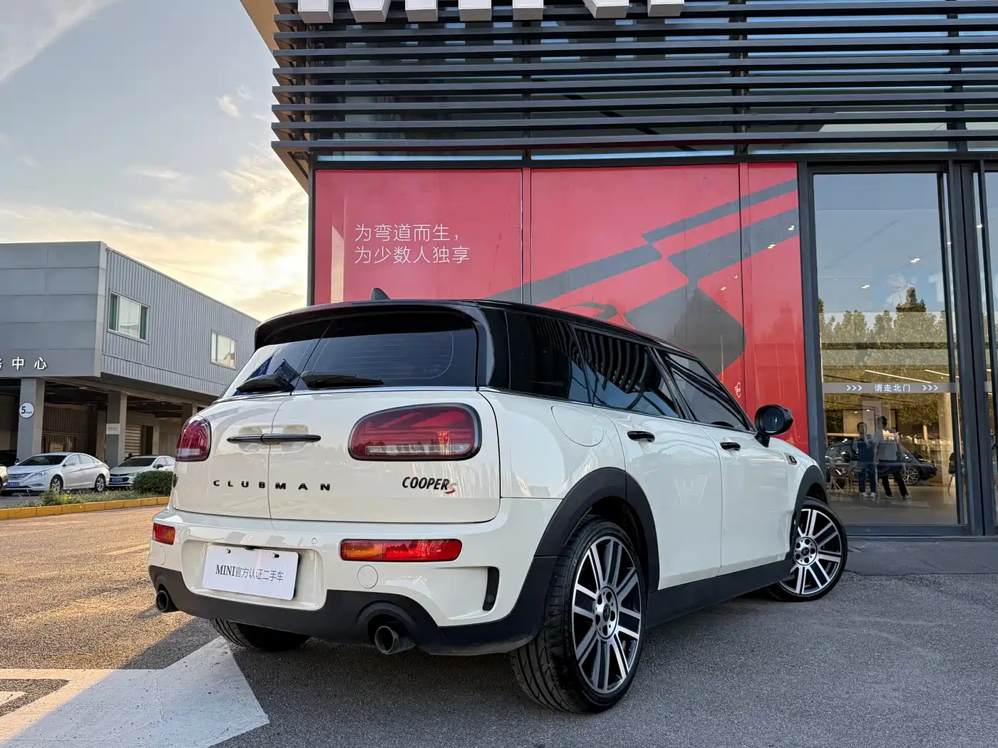 Фото 16 - MINI CLUBMAN