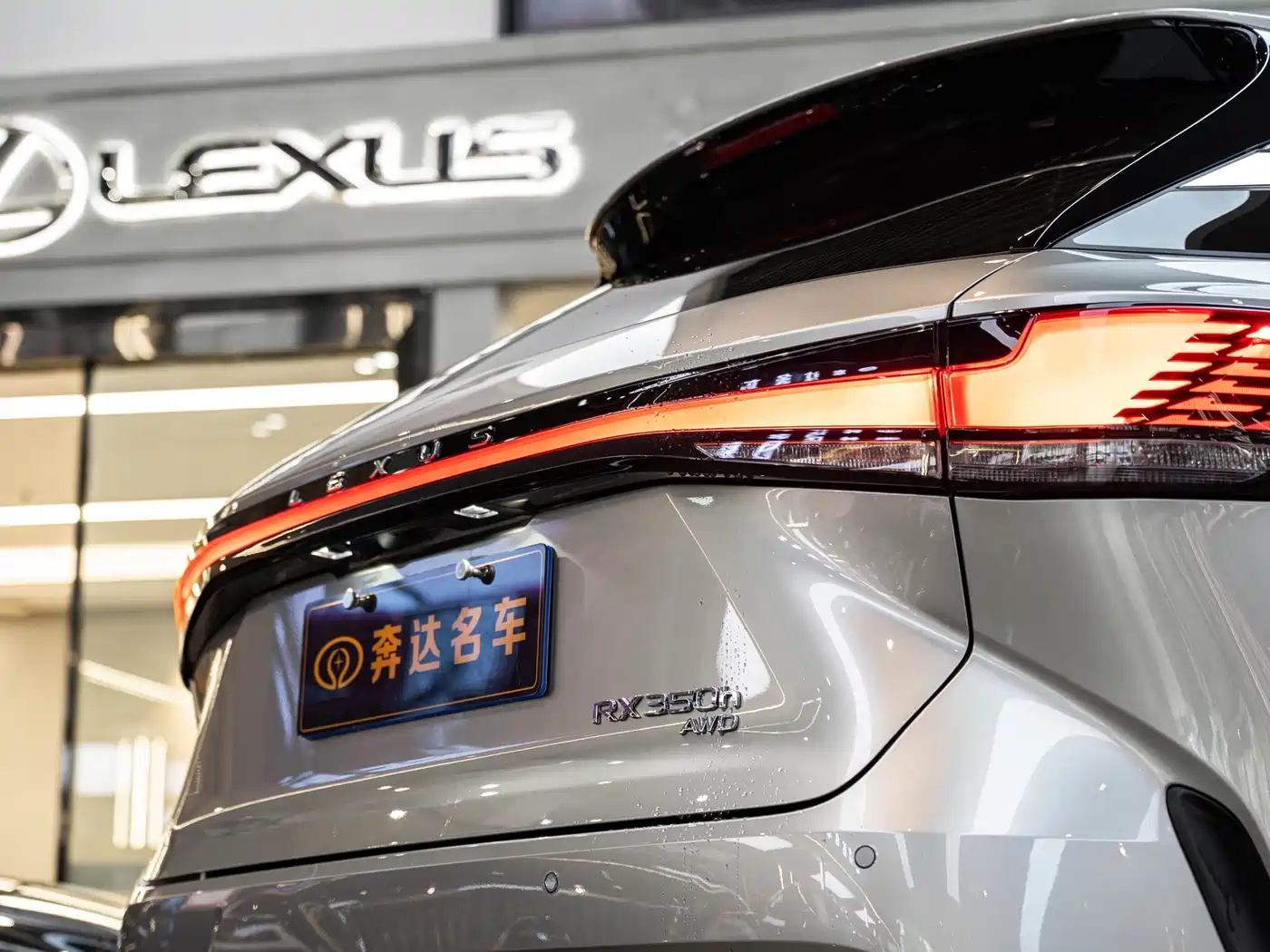 Lexus RX 2025 2025 350h 4WD Premium Edition