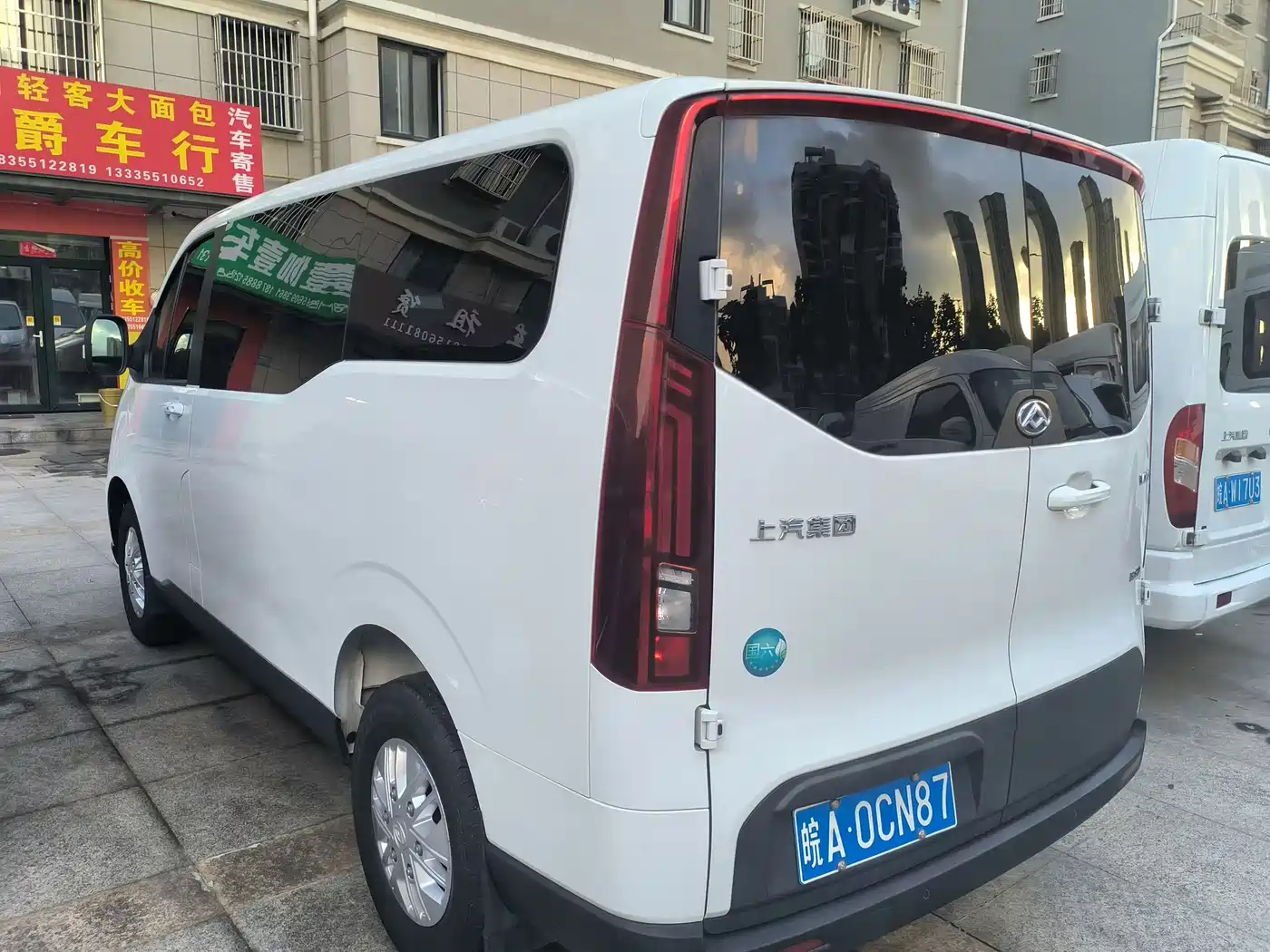SAIC Maxus Xintu V70 2024 2023 Model 2.0T Elite Manual Short Wheelbase Low Roof 5/6 Seats (150Ps)