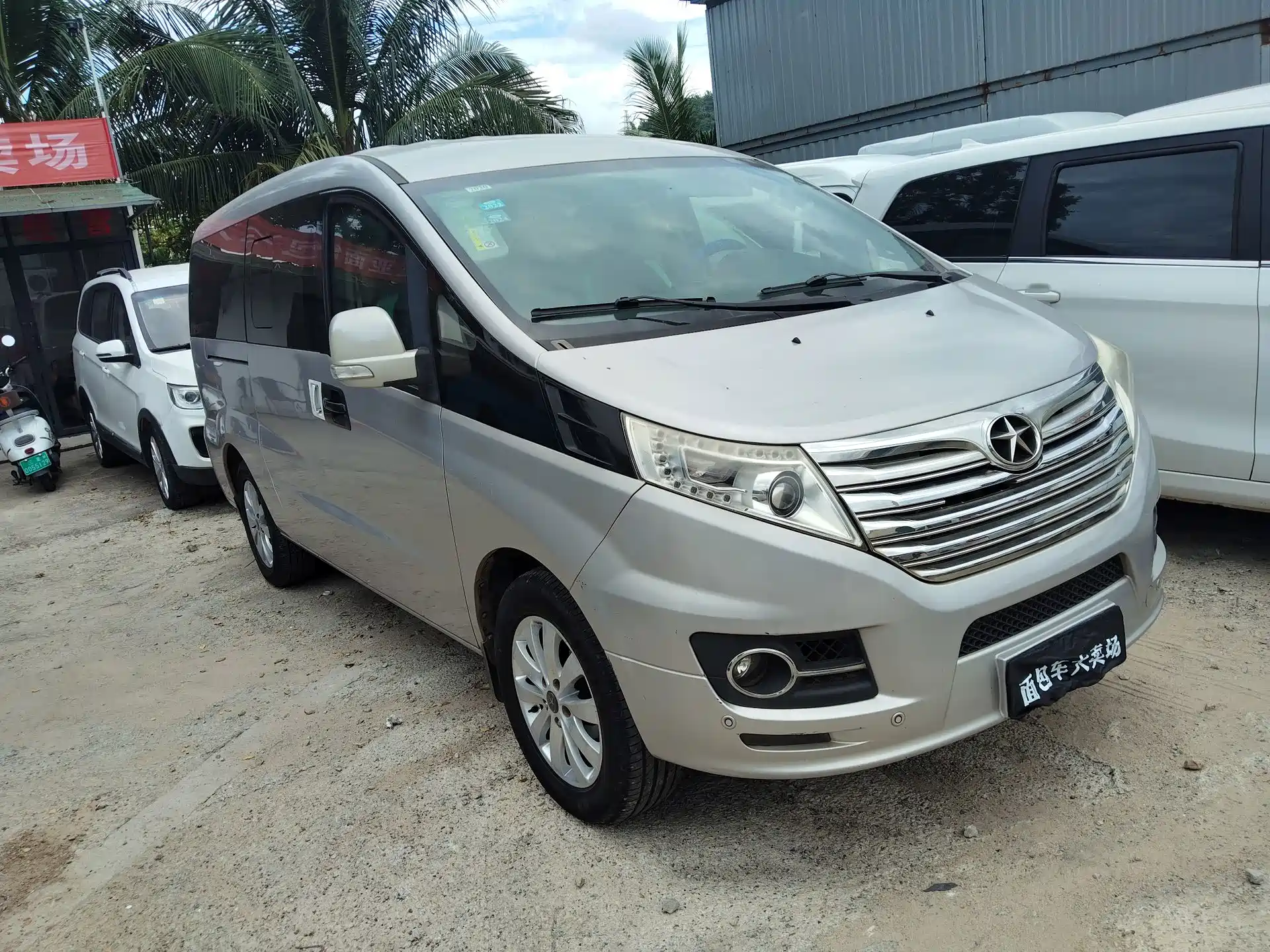 Фото 4 - JAC Refine M5