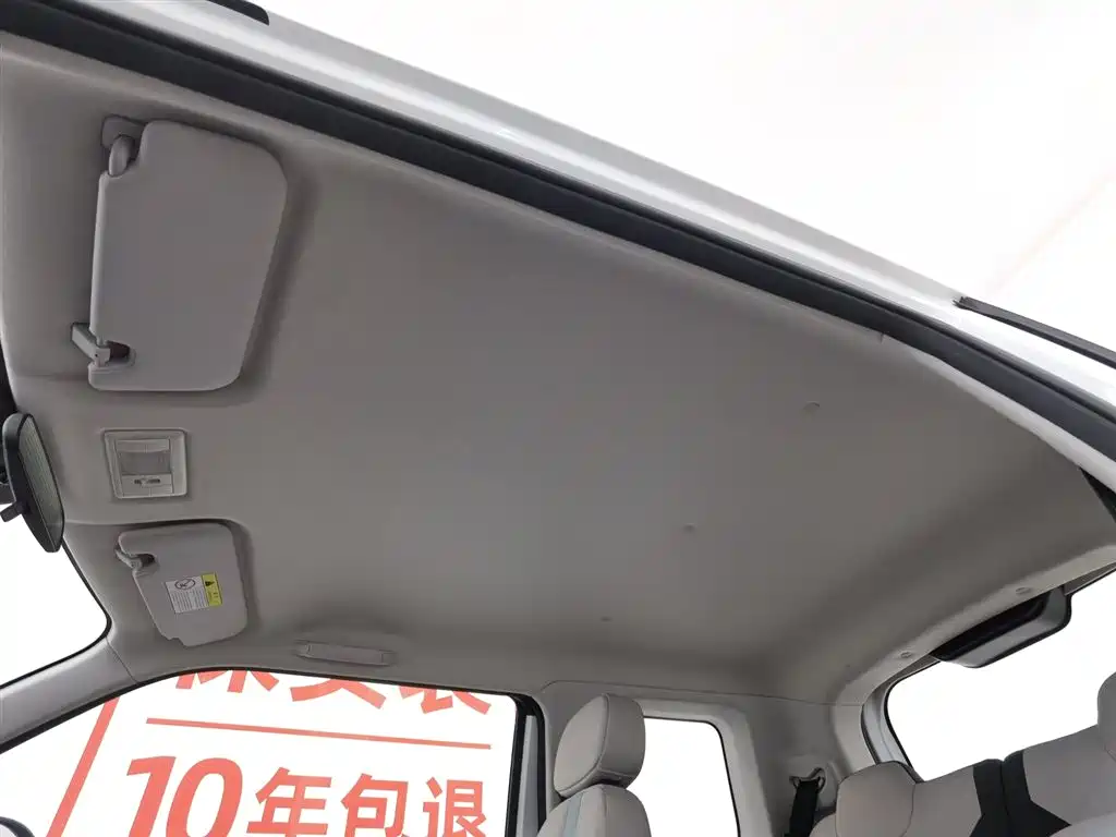 CHANGAN CHANGAN LUMIN