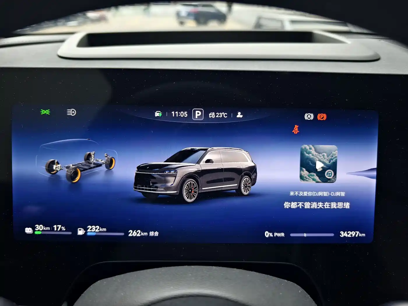 AITO Wenjie AITO M9 2024 Range Extender Max Edition 42kWh 6-seater фото 33