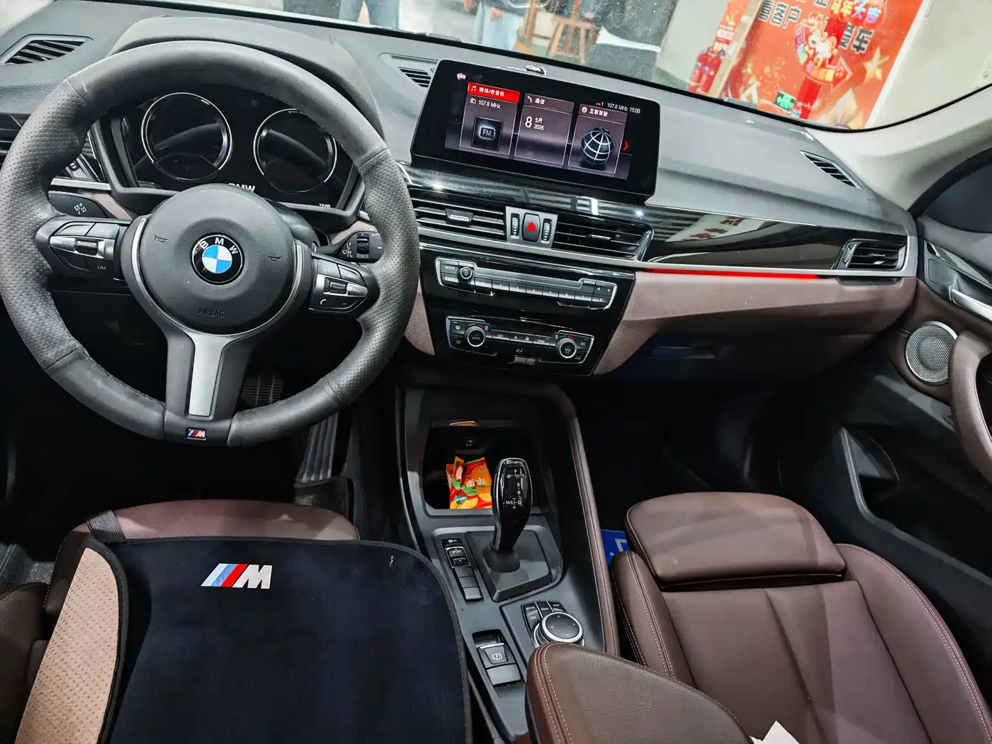 BMW X1 2021 sDrive25Li Leading фото 5