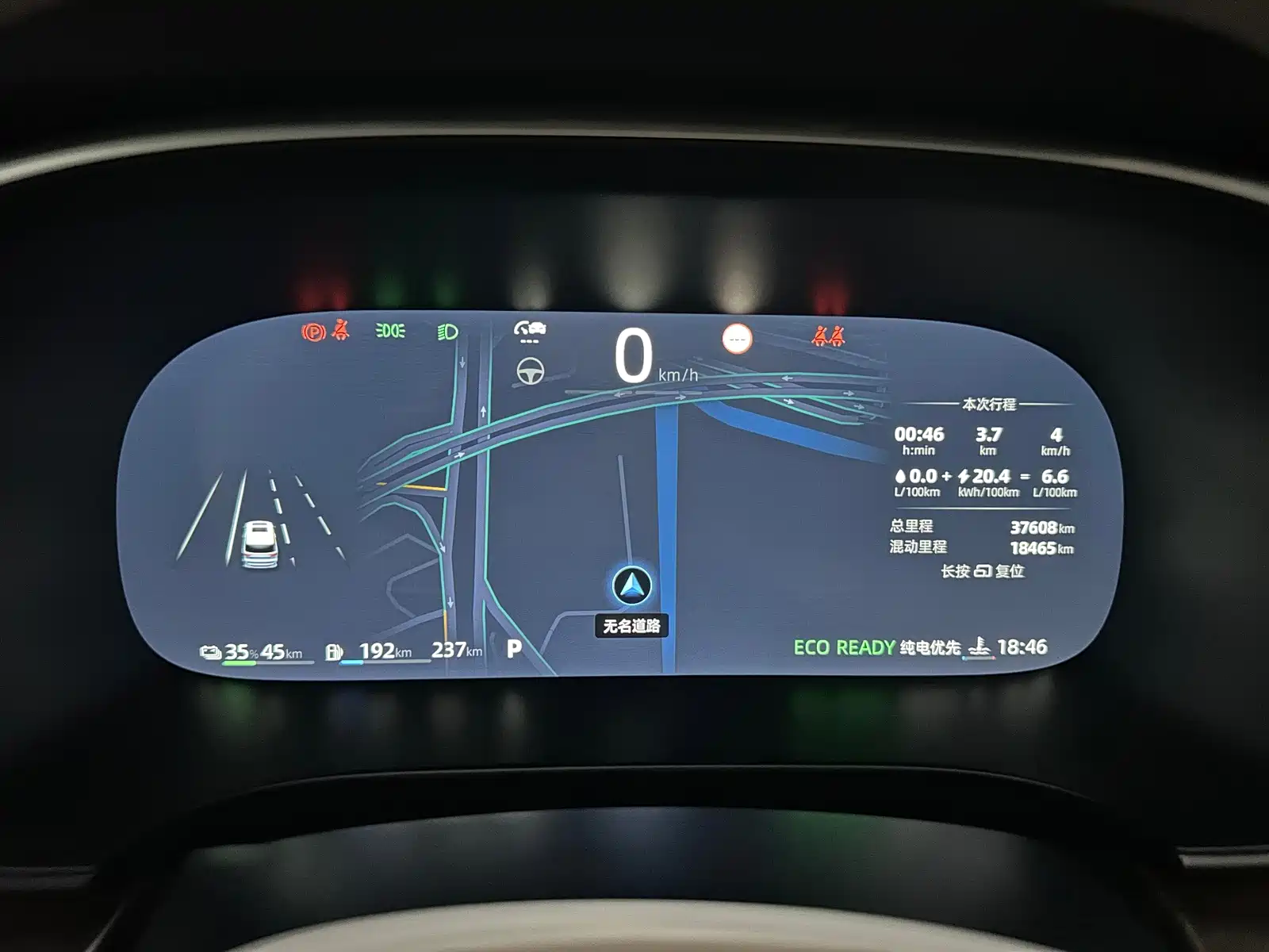 Фото 34 - Roewe iMAX8 EV