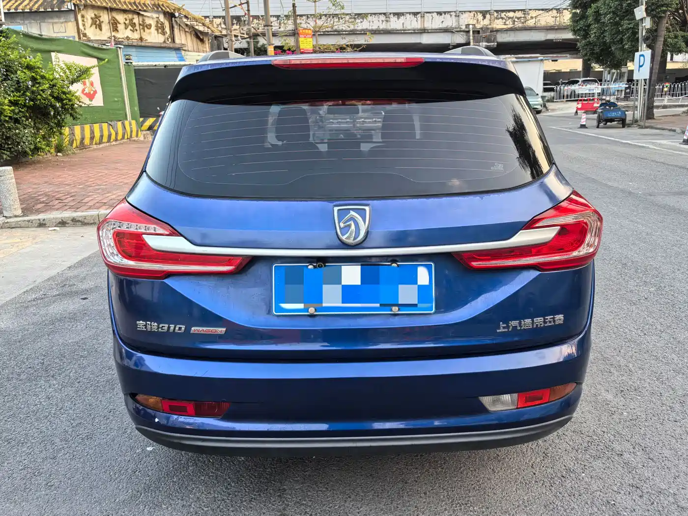 BAOJUN 310W