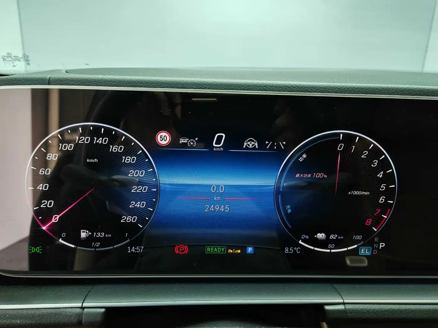 Mercedes-Benz GLE New Energy 2024 GLE 400 e 4MATIC фото 8