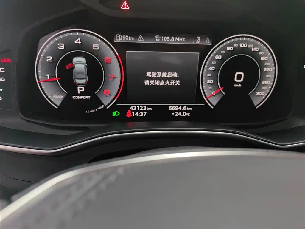 Audi A6L 2024 40 TFSI Luxury Elegance фото 3