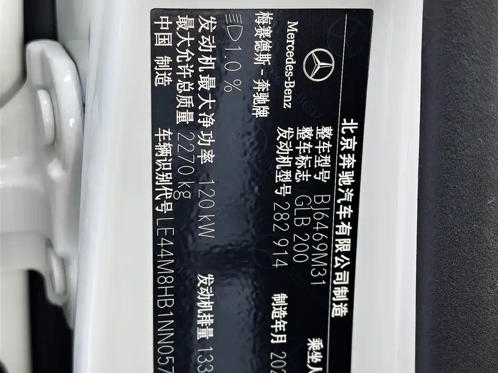 Mercedes-Benz GLB 2022 Facelift GLB 200 Fashion Style фото 24