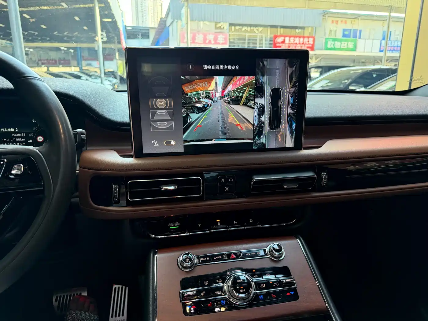 Lincoln Aviator, миниатюра 8