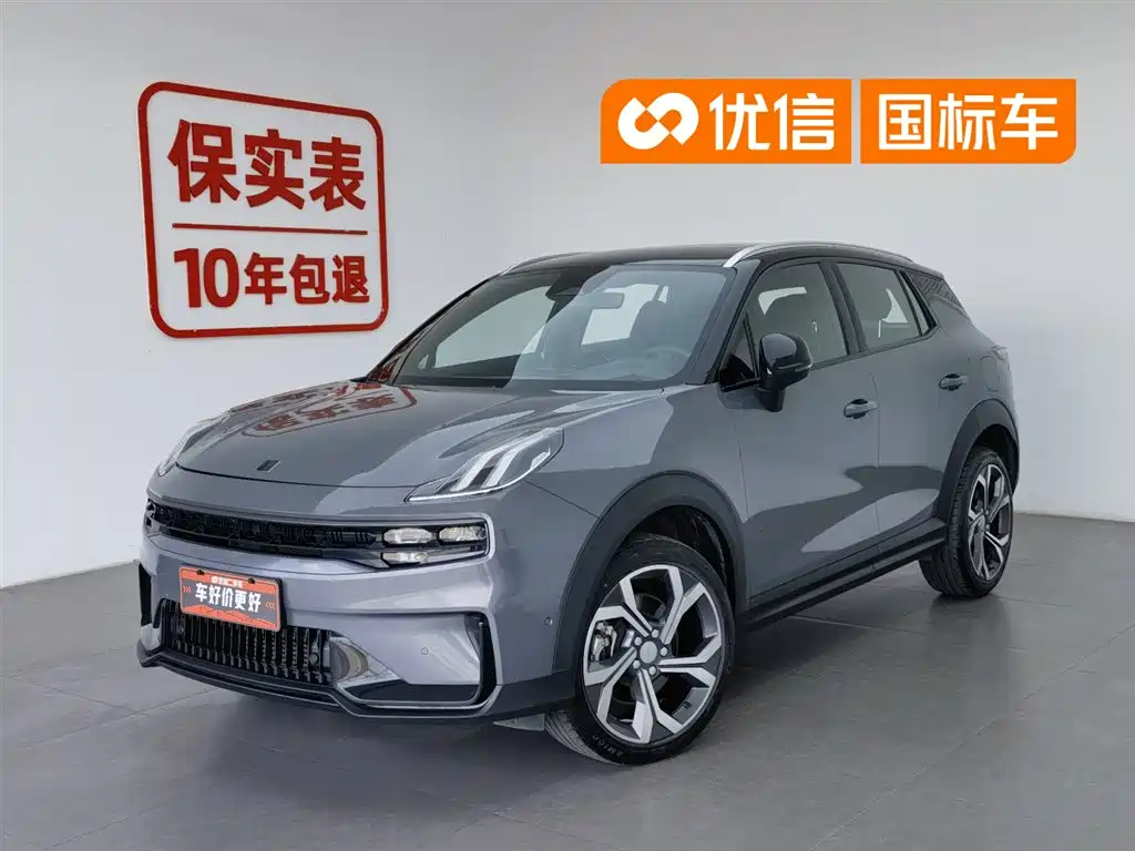Lynk & Co 06 2023 Remix 1.5T Power Halo