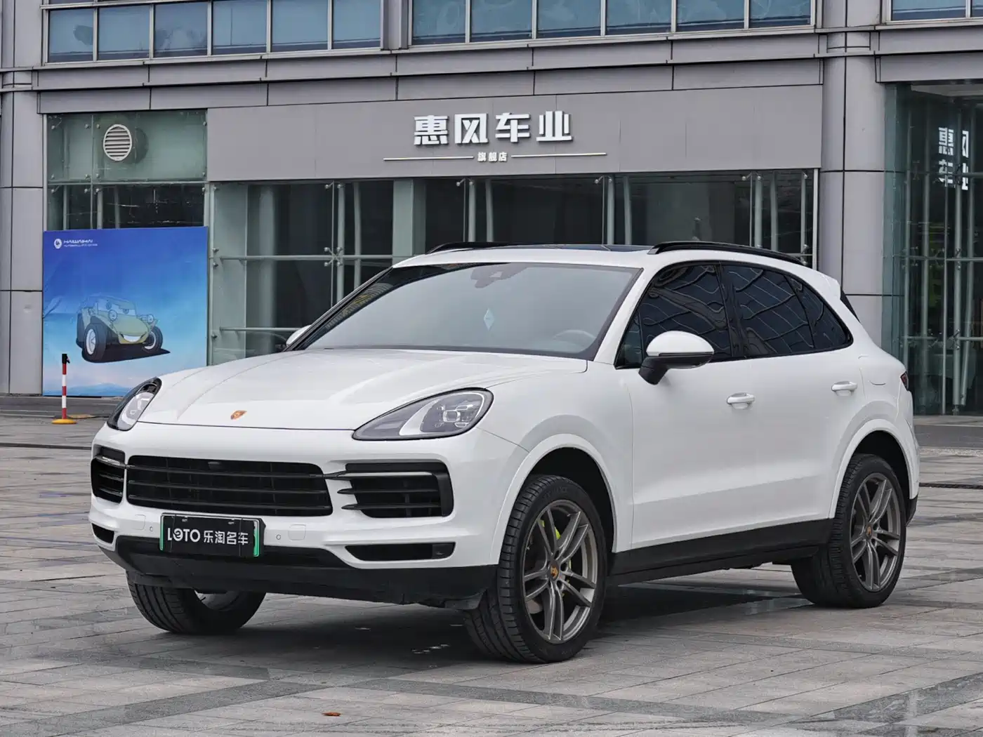 PORSCHE CAYENNE NEW ENERGY