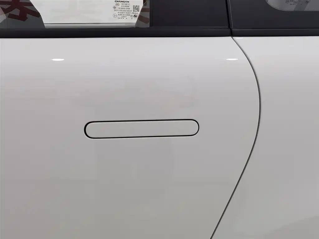 CHANGAN CHANGAN LUMIN