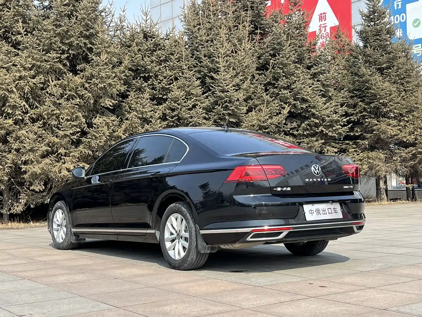 Volkswagen Magotan 2020 280TSI DSG Comfort фото 6