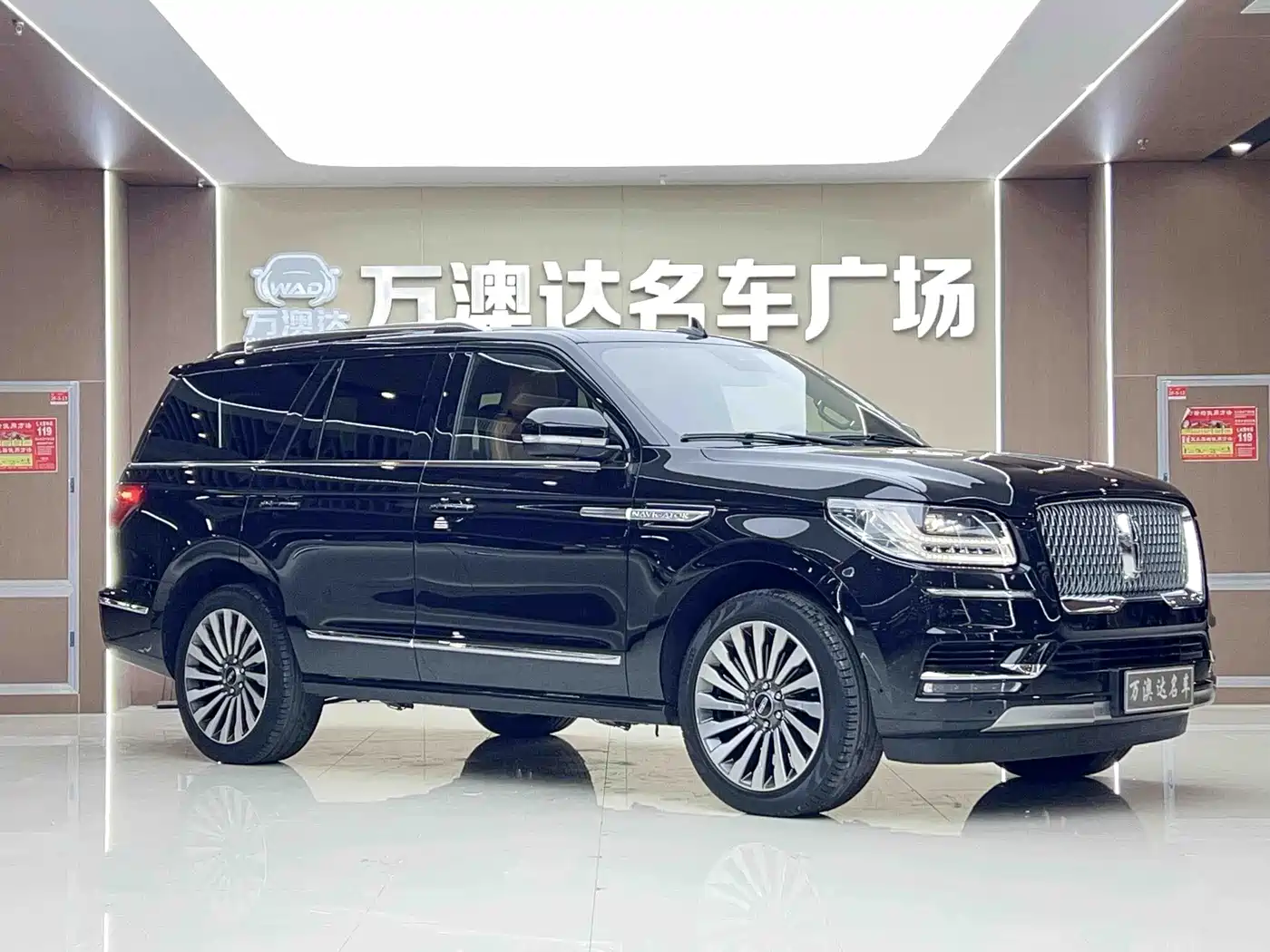 LINCOLN NAVIGATOR