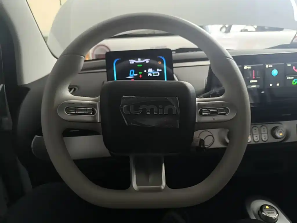 Changan Qiyuan Changan Lumin 2026 2026 Model 205km Treasure Edition