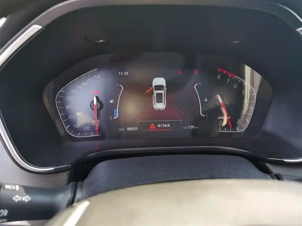 CHANGAN CS75