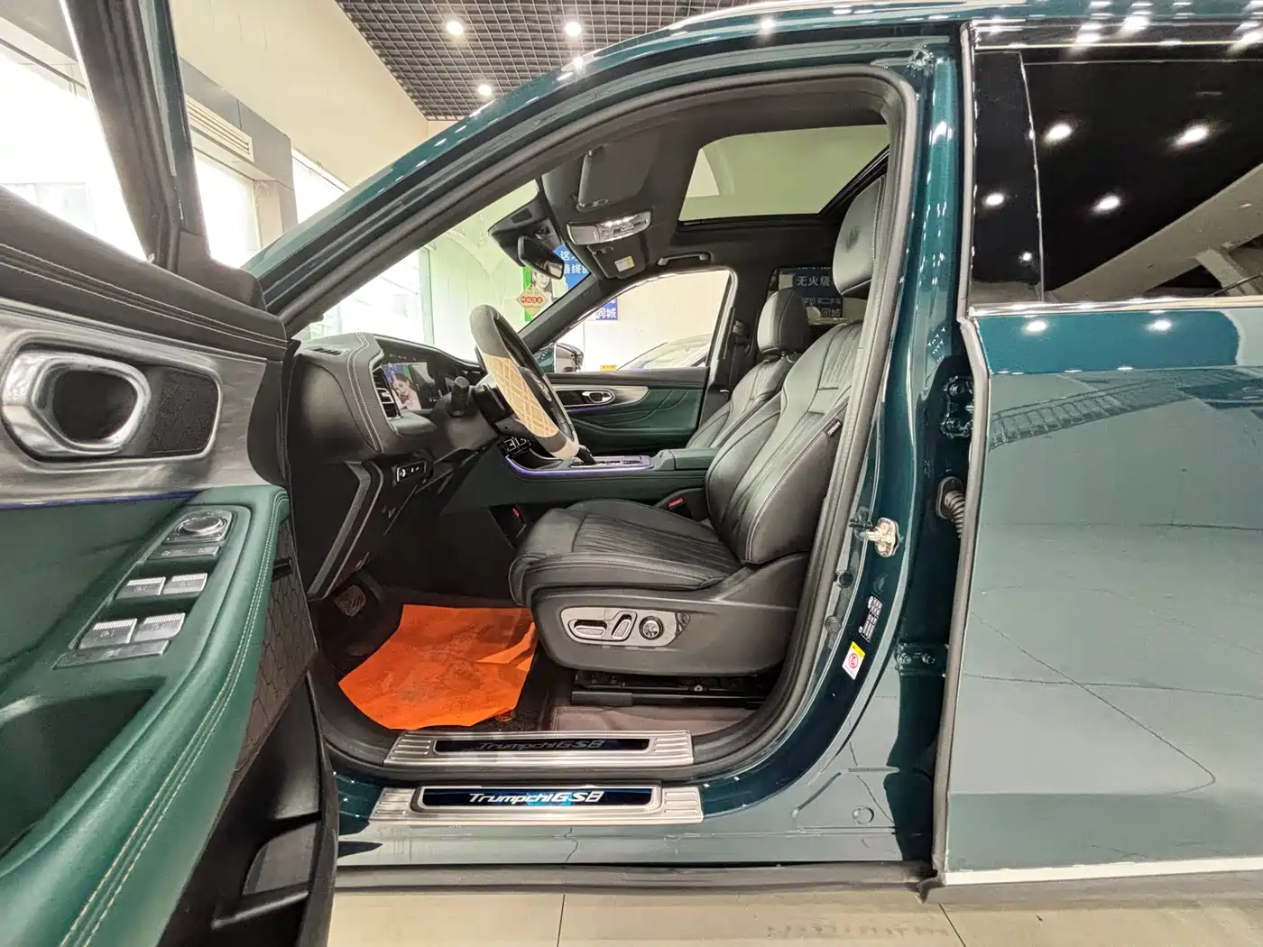 GAC TRUMPCHI GS8