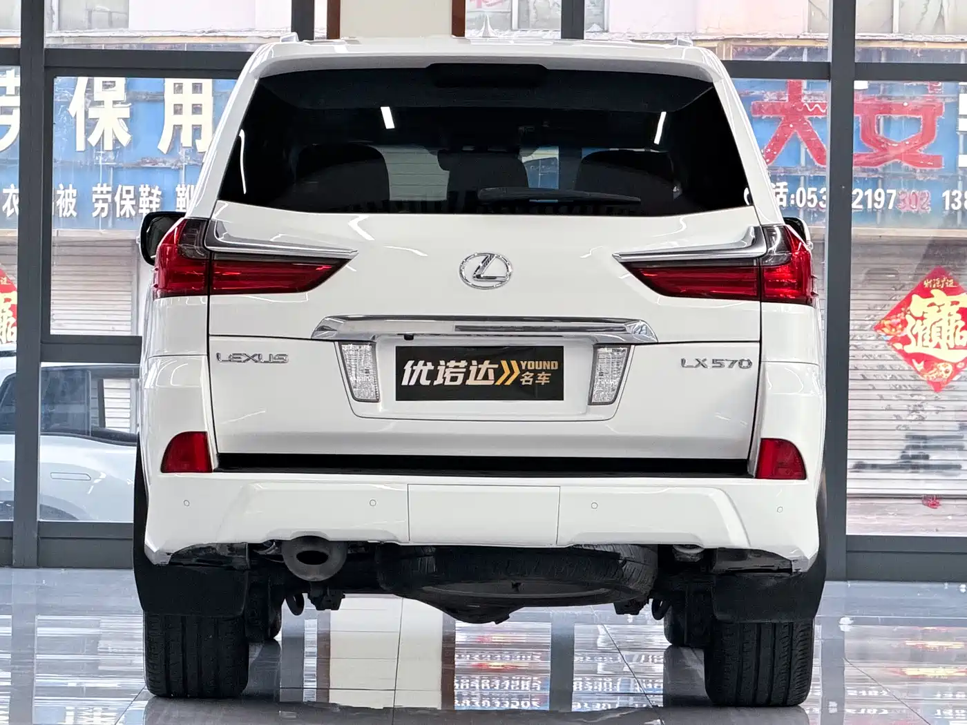 Lexus LX 2016 570 Dynamic Luxury Edition фото 4