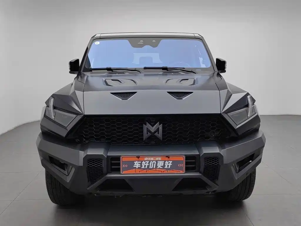 Mengshi 917 2024 2023 Extended Range Base Version