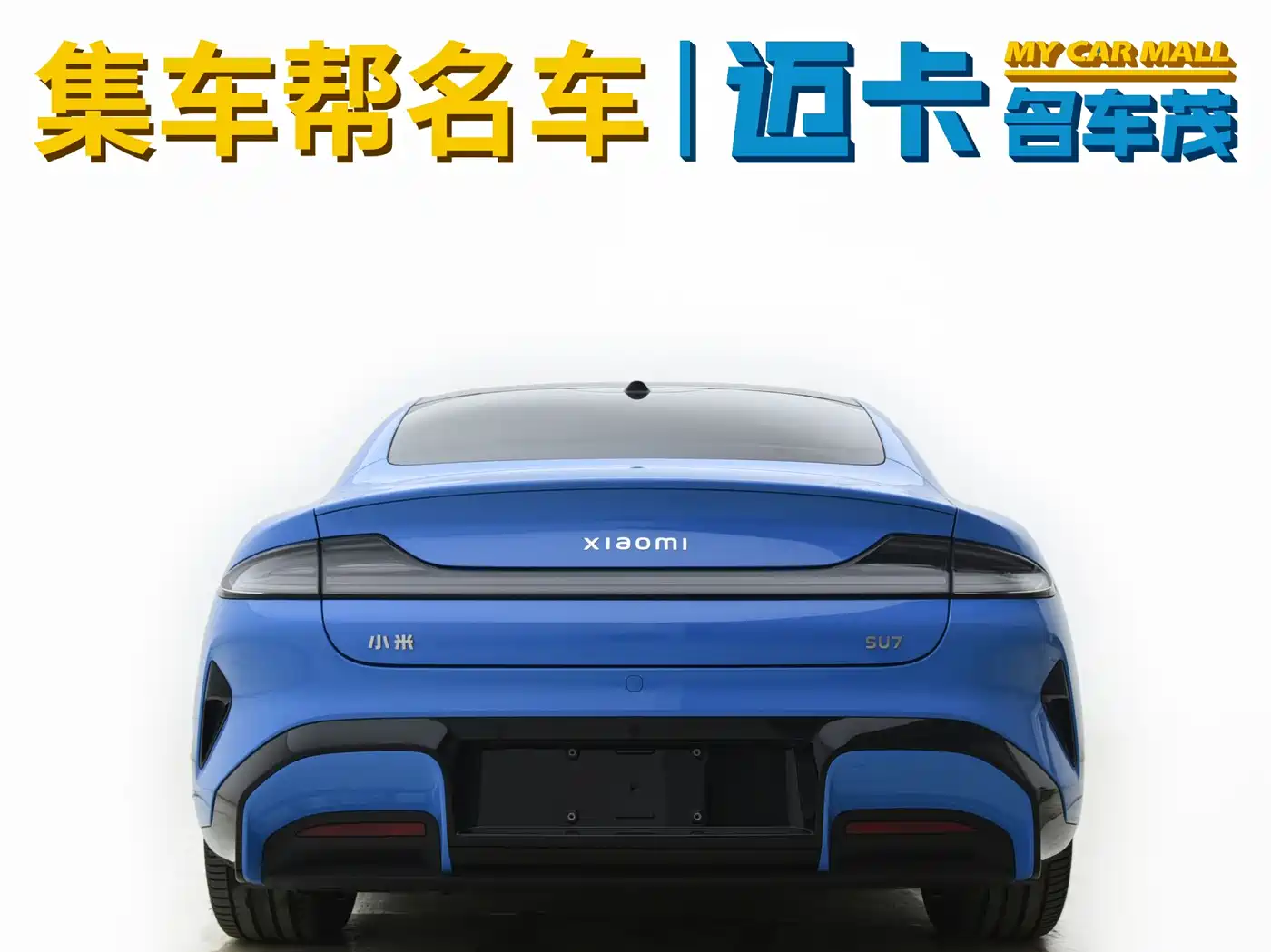 Xiaomi Auto Xiaomi SU7 2026 Rear-Wheel Drive Edition фото 4