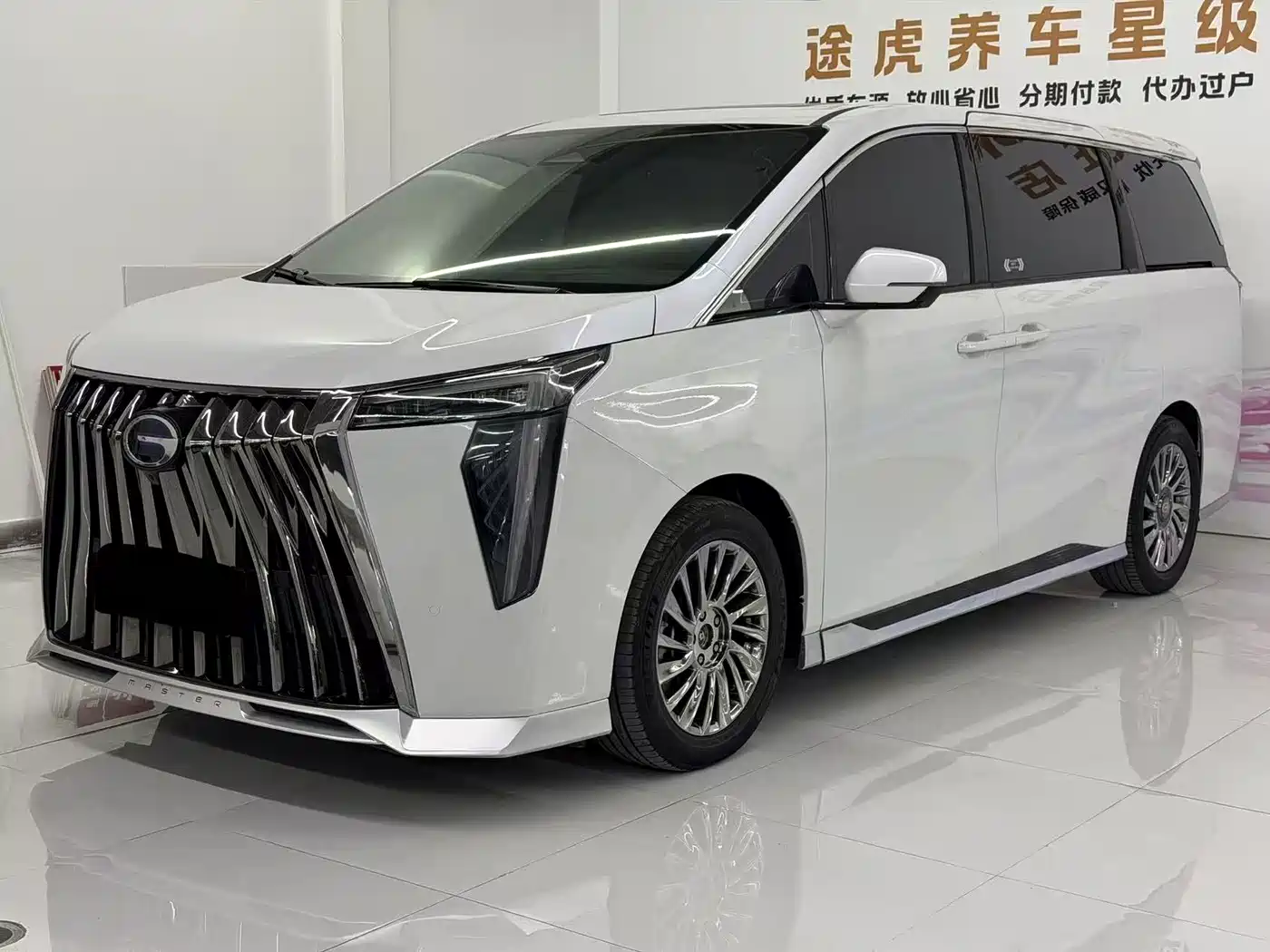 GAC Trumpchi Trumpchi M8 2023 Model Master Series Hybrid Royal Edition